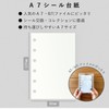 55295 55295 Paper Entrance Seal Pad, A7, 50 Sheets, 6