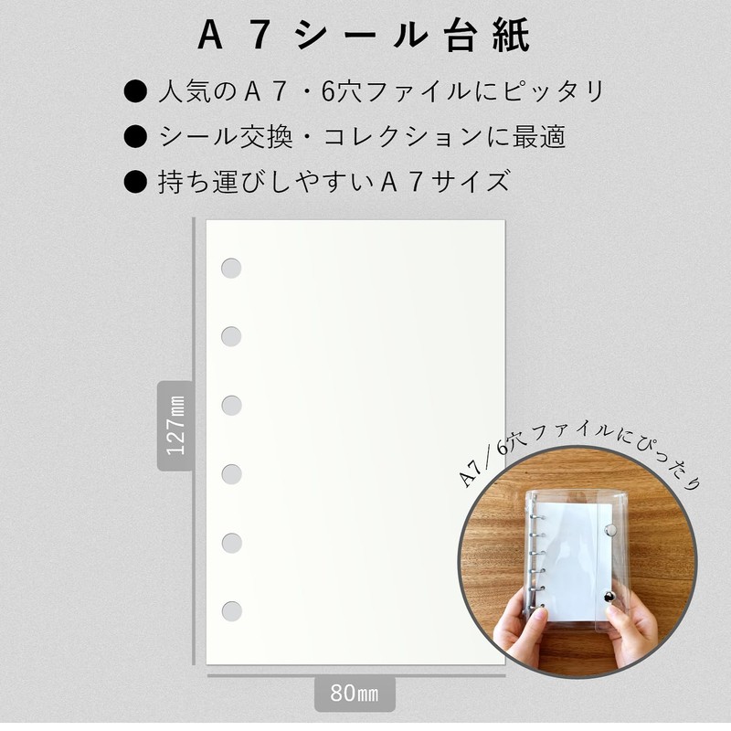 55295 55295 Paper Entrance Seal Pad, A7, 50 Sheets, 6