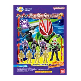 Bikkura Egg Kamen Rider Gets Remini Rider Bath Salt 2