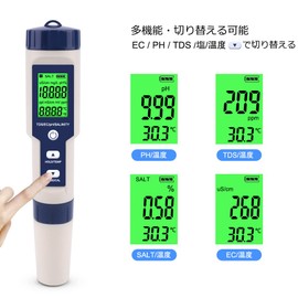 5 in 1 PH Measuring Instrument, EC/TDS/Salt Concentration/Degree Meter, PPM Inspection, Water Quality, Aquarium Inspection, Temperature Measurement, Digital PH Meter, Payer Measuring Instrument, Backlit