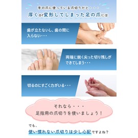 Nail Care 3-Piece Set, Sonde Nail Scalking Remover, File for Deformed Nails, Thick Nails, Can Be Used for Caring and Finishing Deformed Nails, with Case