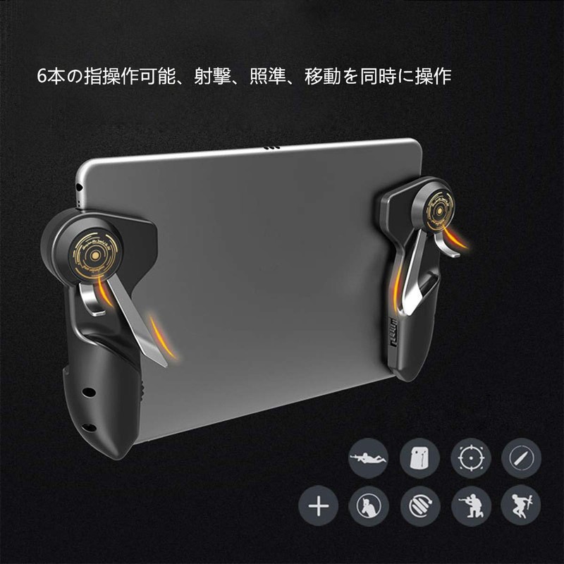 LICHIFIT PUBG Mobile Wilderness Action Controller Game Pad 6 Finger