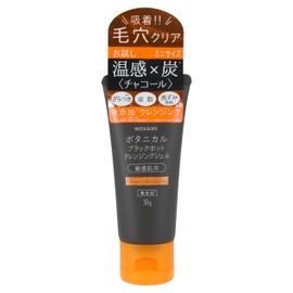 Nice & Quick Botanical Black Hot Cleansing Gel, NICE & QUICK Sensitive Skin, Warm, Charcoal, Moisturizing, No Additives