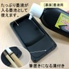 Akashiya AG-04 Lightweight Double-Sided Ink Pen