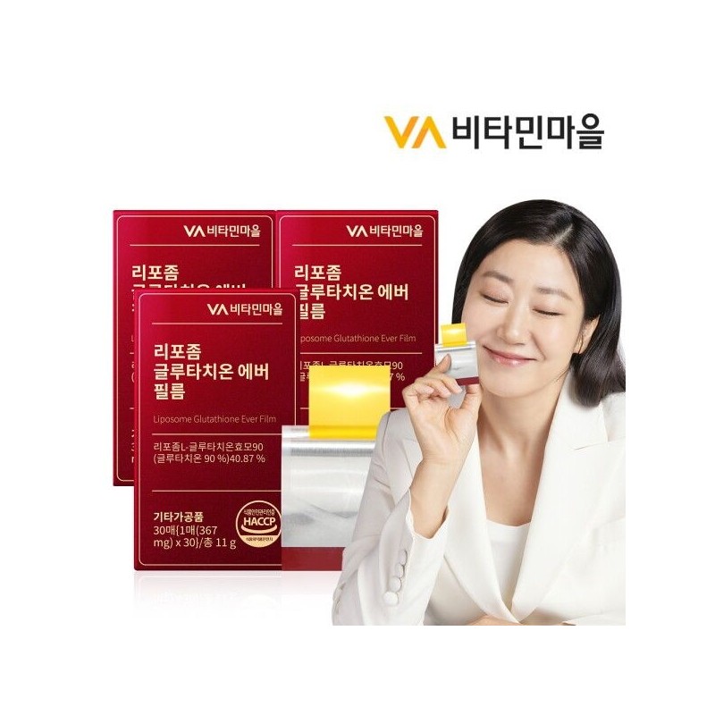 Vitamin Village [Vitamin Village] 90% purity liposome glutathione ever film
