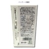 SEKEM Organic Herbal Tea Decaffeine/Decaffeinated Tea (Egypt) Organic JAS Tea