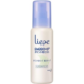 Kao Riese Point Mist 3.4 fl oz (100 ml) x 5 Piece Set