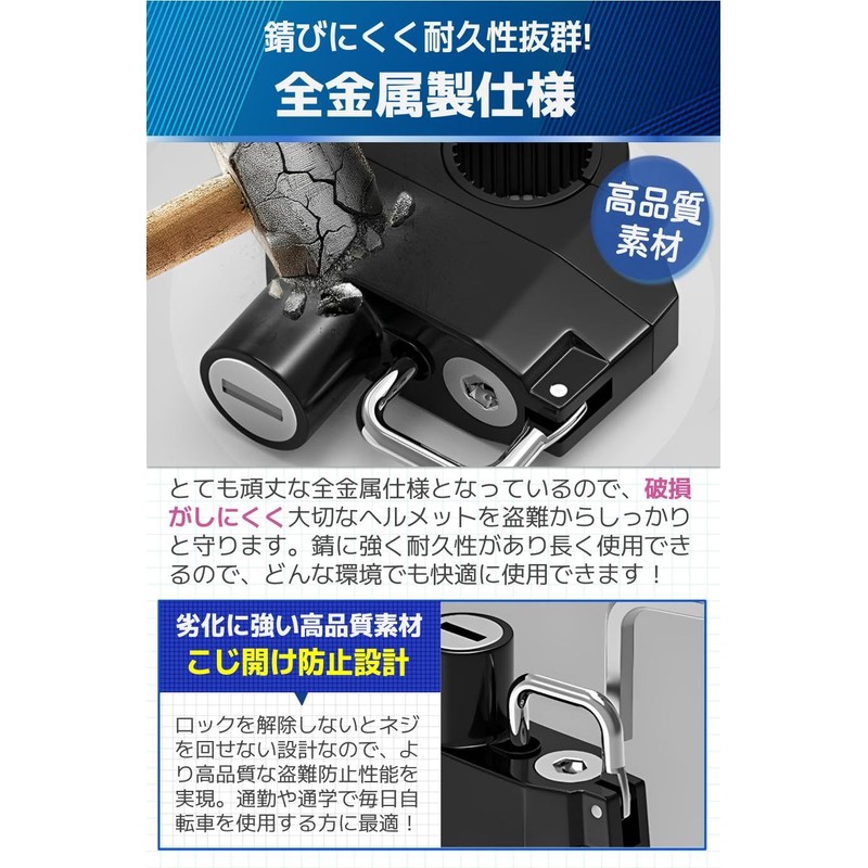 fogman Helmet Holder Helmet Lock Bike Holder Anti-Theft Security