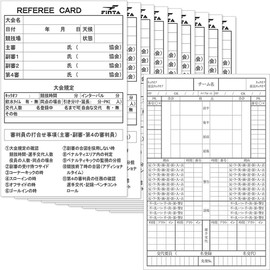 Fina FT5166 Soccer Futsal Referee Referee Record Paper Set of 10 Referee Supplies Referee Accessories
