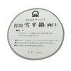Endoshoji AYK49015 Commercial Snow Pan, 5.9 inches (15 cm), 21-0