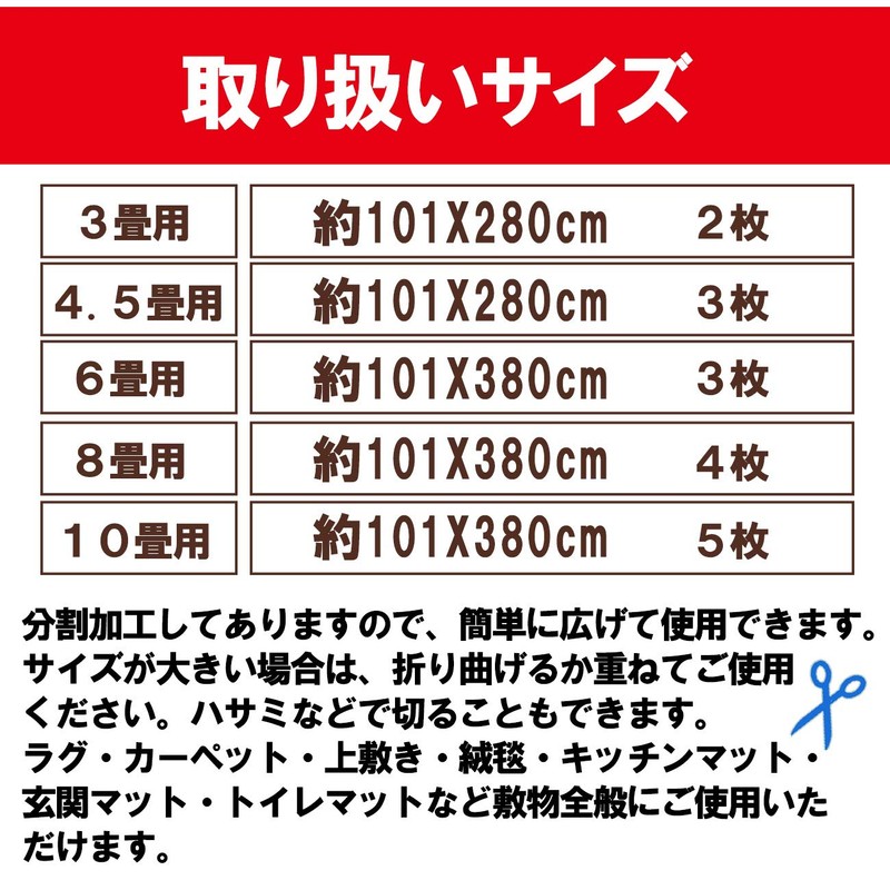 Hagiwara 990300570 Floor Protection Mat, Brown, For 6 Quarters, Protective