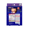 Kao Megrhythm Steam Hot Moisturizing Mask, Subtle Lavender Mint Scent,