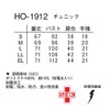 NAGAILEBEN HO-1912(S) Women's Jacket Blue
