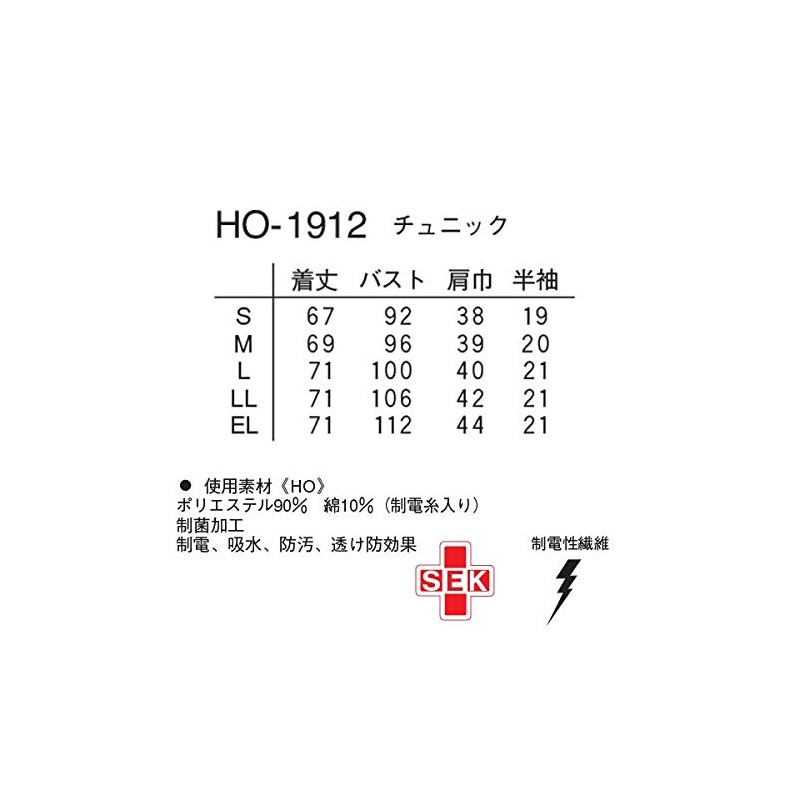 NAGAILEBEN HO-1912(S) Women's Jacket Blue