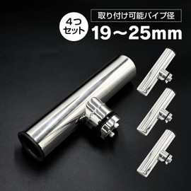waku fimac Rod Holder Ship Rod Stand Keeper Clamp On Rod Rest Stainless Steel Adjustable Angle 19? 1.0 inch (25 mm) compatible, set of 4, boat fishing, embark fishing, fishing equipment