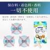 しおナイン 48カプセル入り
