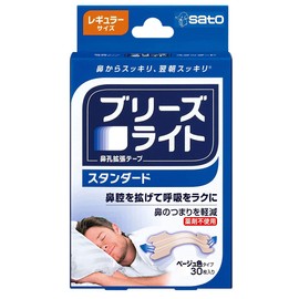 [Set of 10] Breeze Light Standard Regular Skin Color Nostril Expansion Tape for Pleasant Sleep and Snoring Reduction, 30 Sheets