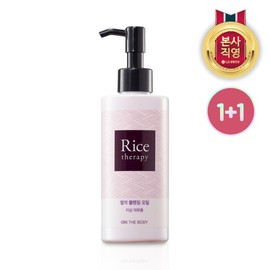 On the Body [LG Household &amp; Health Care] On the Body Rice Therapy Rice Bran Cleansing Oil 200ml x 2 / 온더바디 [LG생활건강] 온더바디 라이스테라피 쌀겨 클렌징 오일 200ml x 2개