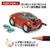 Plus Pencil Sharpener Hashire! Empitsu Kesuri! Red FS-660 84007