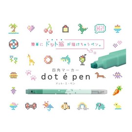 [Marker Pen] Square Marker Dot e Pen [R]