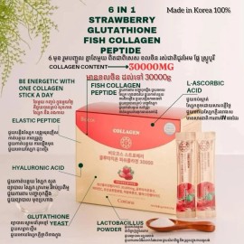 Coreana 6-in-1 Biocos Strawberry Glutathione Fish Collagen Peptide (30000mg)