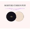LILIBETH TIMELESS GLOW CUSHION Foundation SPF 50+ PA++++ Korean Cosmetics