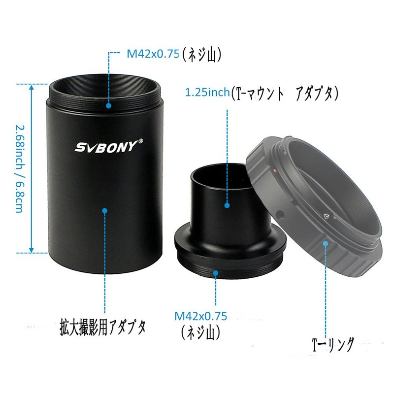 svbony Celestial Telescope Accessories Expanded Photo Accessories for Camera T