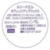 Lucidel #Arrangement Wax (Mini Model) 0.7 oz (20 g)