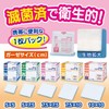 White Cross Sterile Gauze, Stellase Type III, 2.0 x 2.0