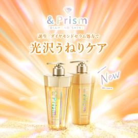 &Prism Diamond Shine Treatment, Refill, 11.3 oz (320 g)