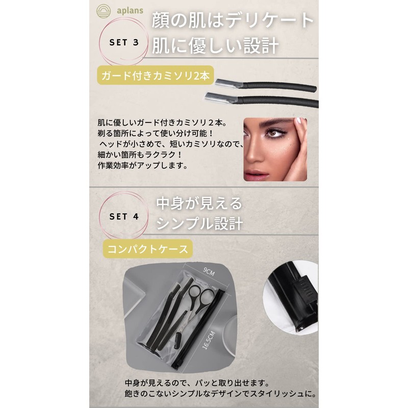 aplans Eyebrow Template, Scissors, Men's, Women's, Unisex, Eyebrow Cutter, Eyebrow
