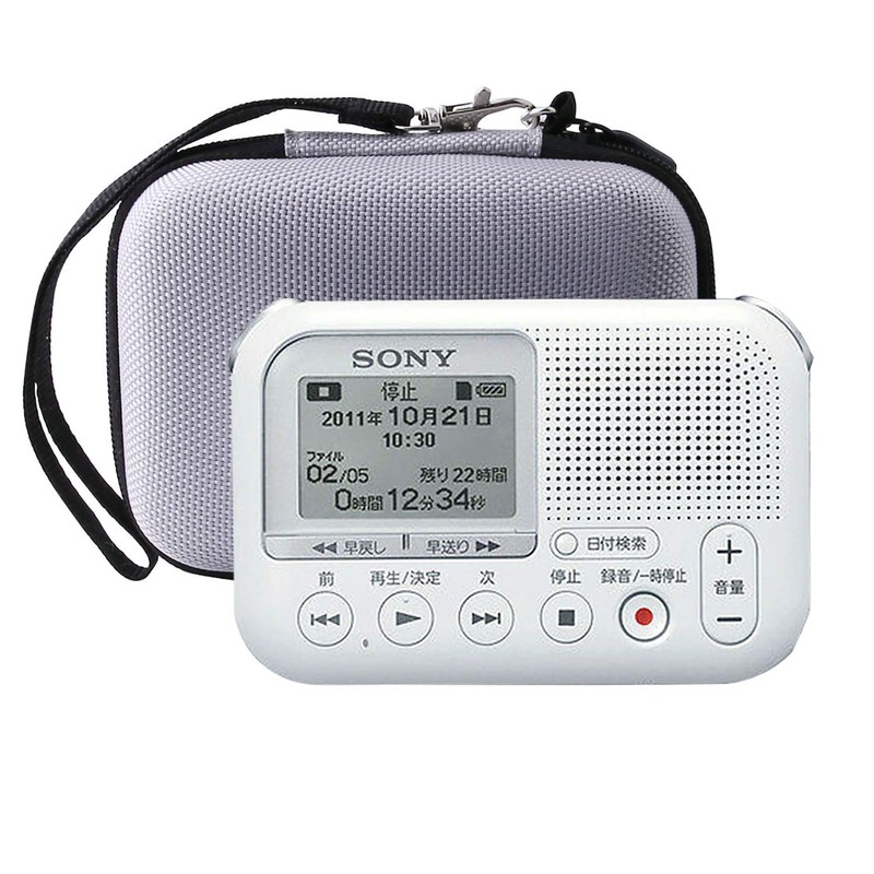 Sony Memory Card Recorder ICD-LX31A/ ICD-LX30 Dedicated Protective Storage Case