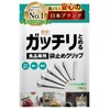 (2025 Model) Sturdy and Stylish Stainless Steel Kitchen Clip Bag