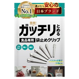 (2025 Model) Sturdy and Stylish Stainless Steel Kitchen Clip Bag Closure Clip (Set of 6)