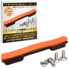 Leap Raupe Suitcase Handle Handle Replacement Handle 8.3 inches (21