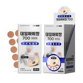 Daeil Papi Bang 700 (10T) x 5 Attached Pas Coin Patch / 대일 빠삐방 700(10T) x 5개 붙이는 파스 동전패치