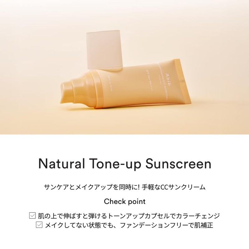 Abib Glutathione Some, CC Sun Cream SPF50+ PA++++