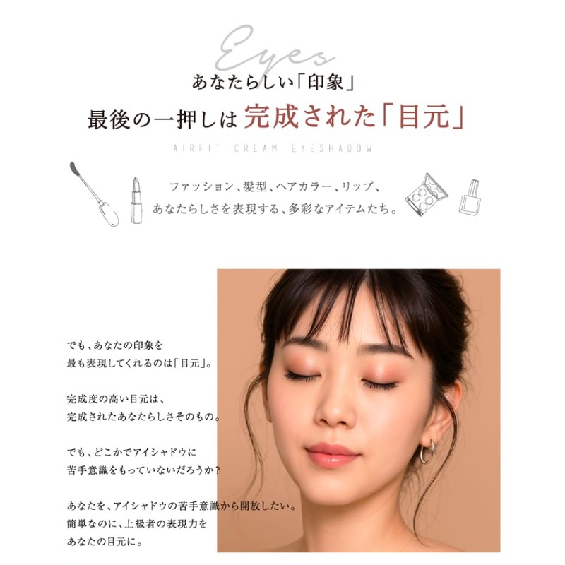 FP NOR. AIRFITCREAMEYESHADOW (Air Fit Cream Eye Shadow)/Flow Pink/Rise Orange/City