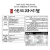 Cham&Deul Hwangto Nongwon 참앤들황토농원 국내산 3년근 약도라지청 250g X 3병