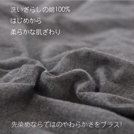 Fitted Sheet Semi-Single, 31.5 x 78.7 x 11.8 inches (80 x 200 x 30 cm), Mattress Cover, Organic Cotton, Washed Cotton, 11.8 inches (30 cm) Deep Pocket, Bed Sheet, Bed Cover, Western and Japanese