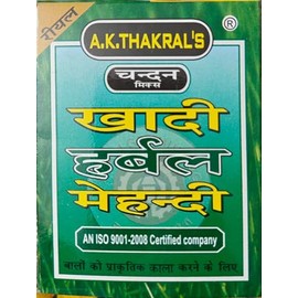 HERBAL KALI MEHANDI BLACK MEHNDI 2 X 32 GRAMS (64 GRAMS)