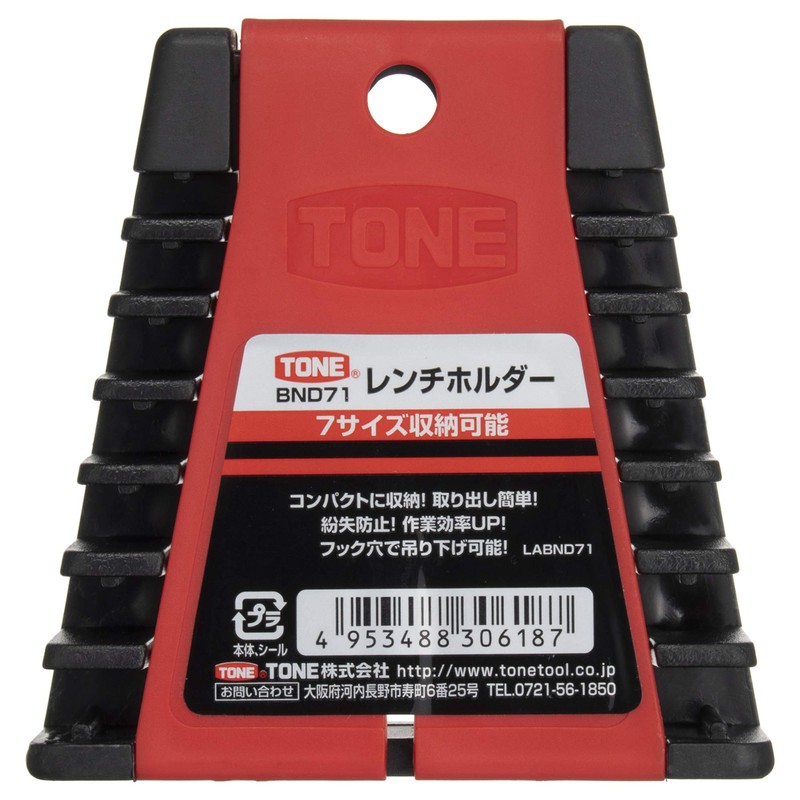 トネ(TONE) レンチホルダー BND71 レッド 7本
