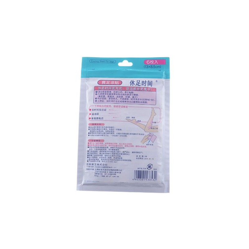 休足時間 足すっきりシート 6枚