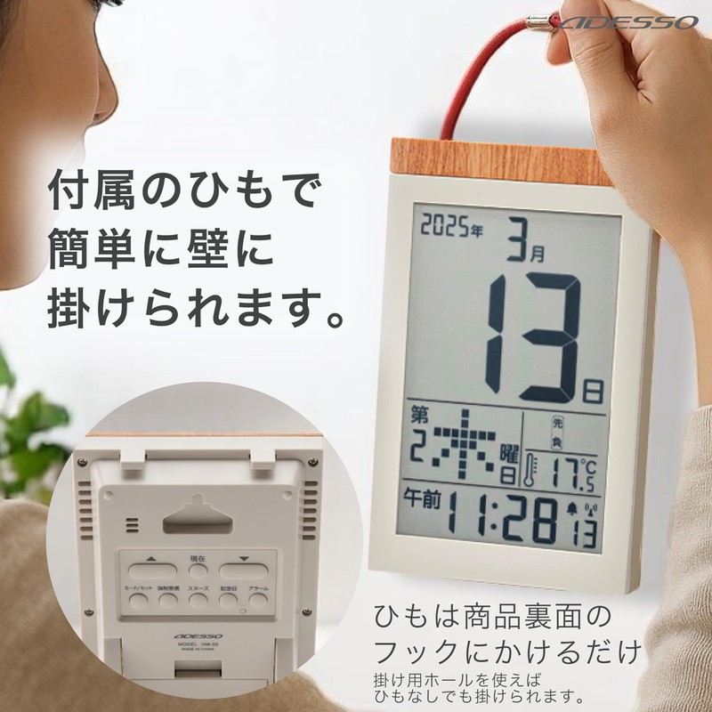 ADESSO Digital Day-turning Calendar, Radio Clock, Date, Week, Six Days,