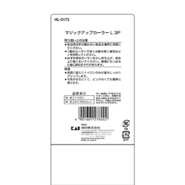 HL0173 Magic Up Curler Large 3P