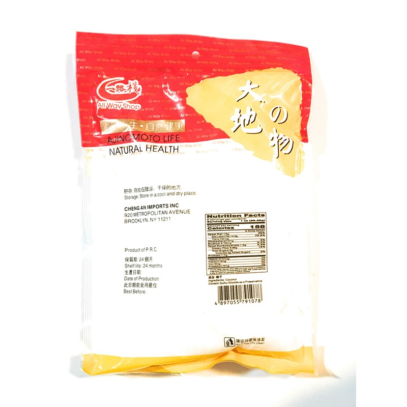 All Way Shop Shredded Coconut 6 Oz(2 Pack)
