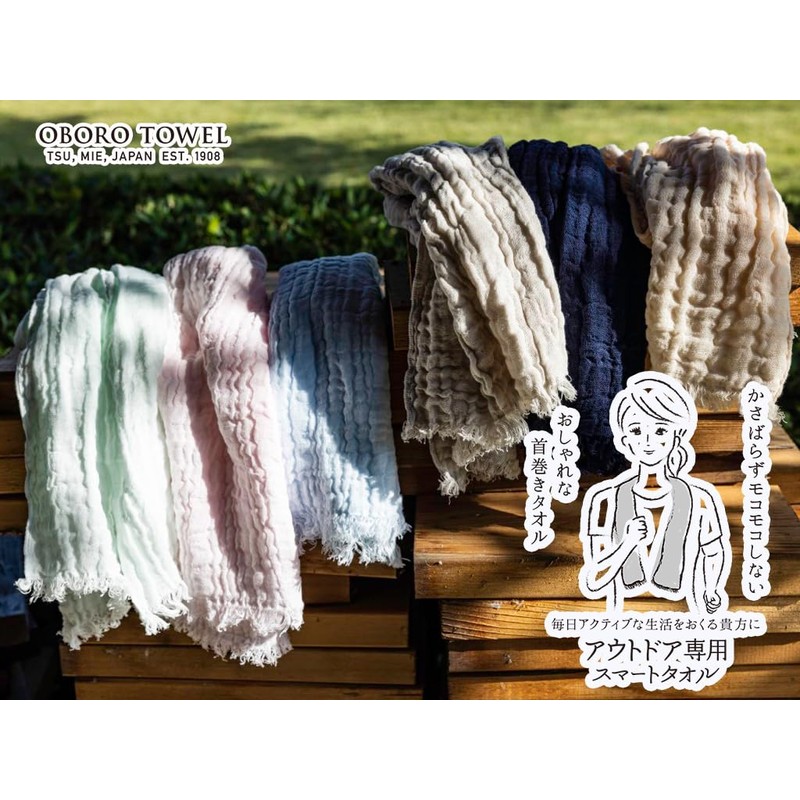 Oboro Towel, Smart Towel for Outdoors, Pink (P)