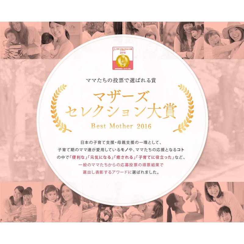 Inujirushihonpo support up Pregnancy Belt 3L pink nylon HB8055