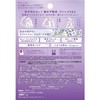 우테나 마토메쥬 헤어 스틱 왁스 레귤러 화이트 플로럴 부케향, 13g,