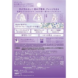 우테나 마토메쥬 헤어 스틱 왁스 레귤러 화이트 플로럴 부케향, 13g, 4개 Utena Matomeju Hair Stick Wax Regular White Floral Bouquet Scent, 13g, Set of 4